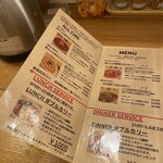 レインボウスパイス - 