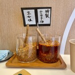 たぬきは飲み物。 - 半熟玉子天丼には京七味がとても合います♪蕎麦にはにんにくラー油ね！