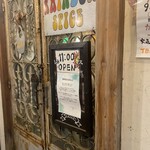 レインボウスパイス - 