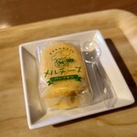 プティメルヴィーユ - 