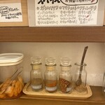 レインボウスパイス - 