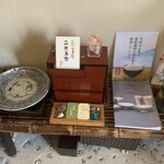 料理屋 しん谷 - 