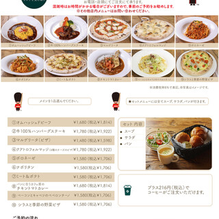 カフェレストラン デイジイ_1