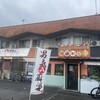 バングラキッチン 小牧店
