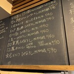 麹町いづみや しろ - 【2025年10月の第3週】310