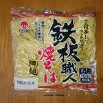 マルキン さぬきうどん直売所 - 料理写真: