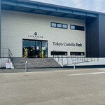 Tokyo Castella Park - 