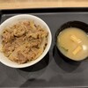 松屋 新大阪東口店