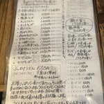 国分寺　甚五郎 - 