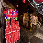 オオサカチャオメン - 