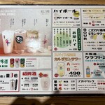 オオサカチャオメン - 