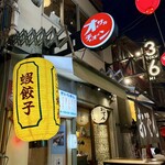 オオサカチャオメン - 