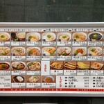 自家製さぬきうどんと肉 甚三 - 