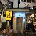 オオサカチャオメン - 