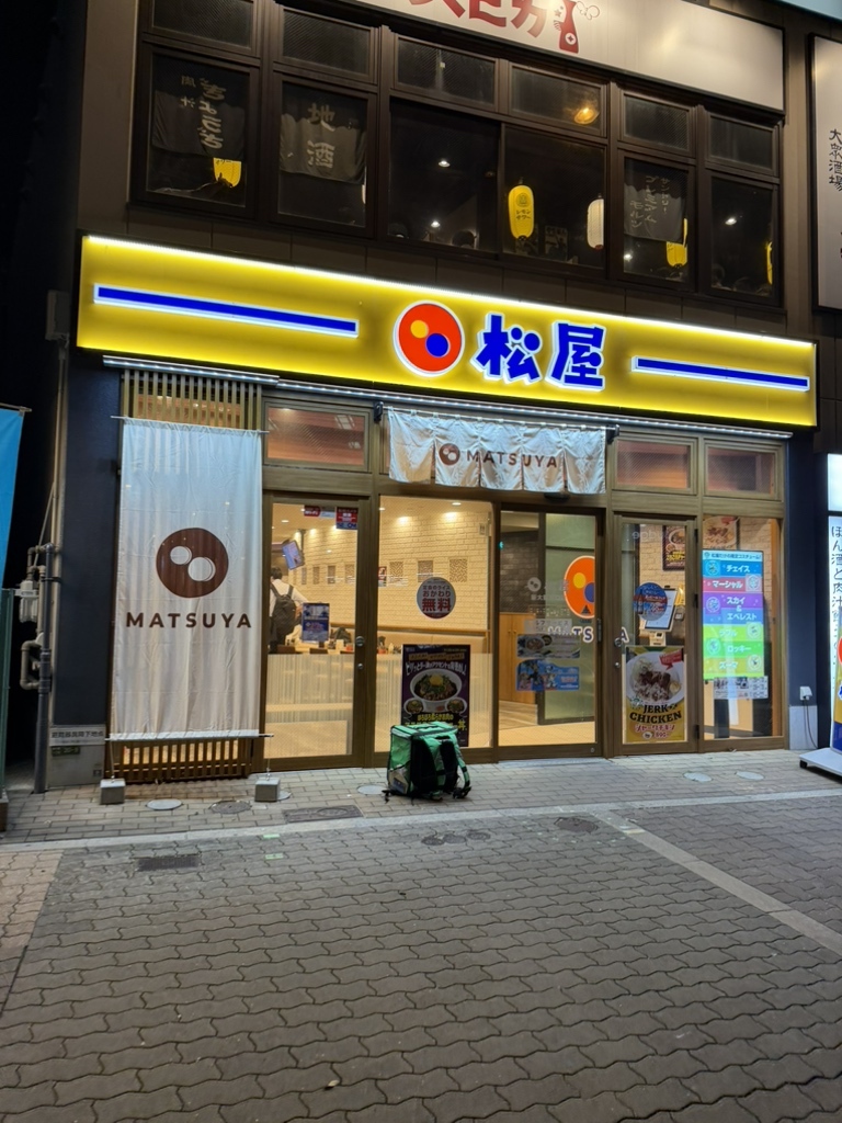 写真 : 松屋 新大阪東口店 - 新大阪/牛丼 | 食べログ