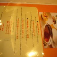 中国料理 大観苑 - 