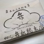 日本橋 弁松総本店 - 伝統のパッケージ