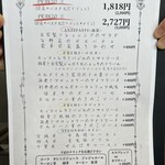 CUCINA TANIFUJI QUATTRO - 