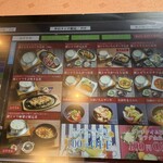 旬のお料理・釜飯 いちえ - 2025.10　平日限定ランチメニュー