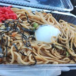 めん丸 - 料理写真: