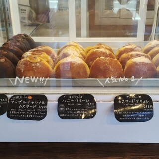 melt donut_1