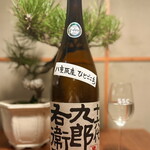 三茶一九 ハナレ - 