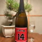 三茶一九 ハナレ - 