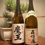 三茶一九 ハナレ - 