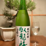 三茶一九 ハナレ - 