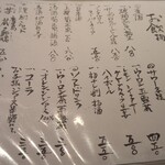蕎膳 樂 - 