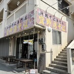 宜野湾そば - たまたま並ばず入れましたが人気店のようです！