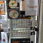 宜野湾そば - 食券制です