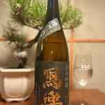 三茶一九 ハナレ - 