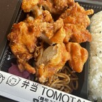 トモタカ - からあげ♪