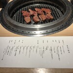 日本焼肉 はせ川 銀座店 - 