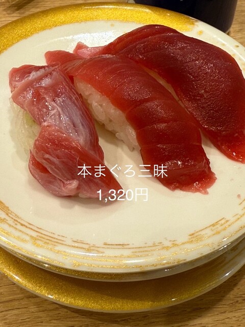 がってん寿司 ララガーデン長町店 - 長町南（回転寿司）の写真