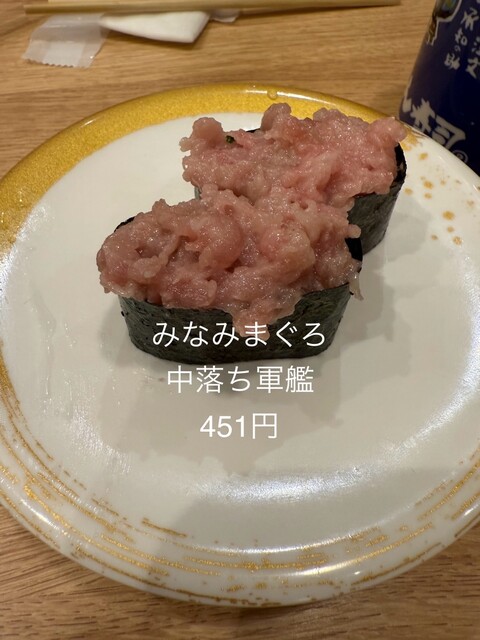 がってん寿司 ララガーデン長町店 - 長町南（回転寿司）の写真