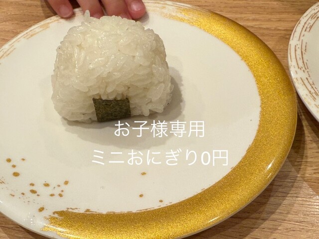 がってん寿司 ララガーデン長町店 - 長町南（回転寿司）の写真