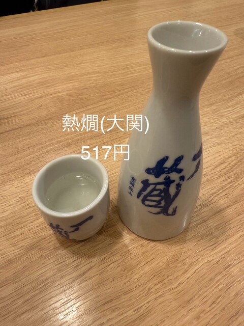 がってん寿司 ララガーデン長町店 - 長町南（回転寿司）の写真