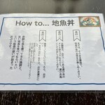 浜の駅 松川浦 - 