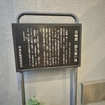 にんぎょう町　谷崎 - 