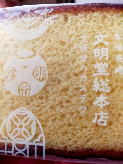 Bunmeidou Souhonten photo 2