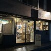 梅山鉄平食堂 本店