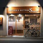 オステリア エ ボッテガ エッセ - 