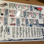 廻鮮寿司 塩釜港 - 