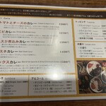 ガンジー - メニュー。牛スネカレーは売り切れでした。