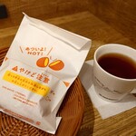 モスバーガー - 