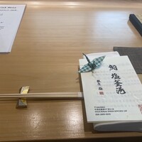 鮨 塩釜港 銀座 極 - 