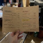 代官山のんき - オススメメニュー