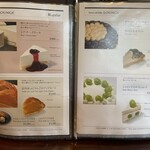 スイーツカフェ＆バー LOUNGE - メニュー表